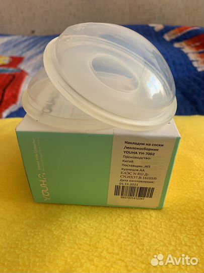 Накладки для груди