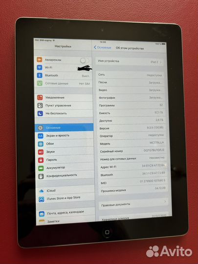 iPad 2 64gb wifi cellular