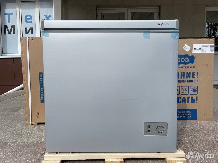 Морозильный ларь