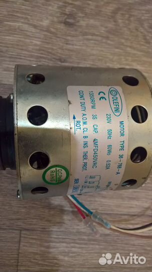 Электродвигатели