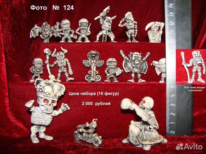 Набор А1 Скелеты Армия много