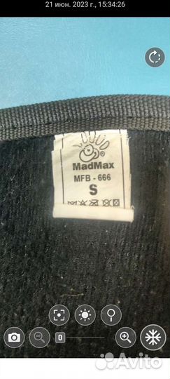 Пояс тяжелоатлетический