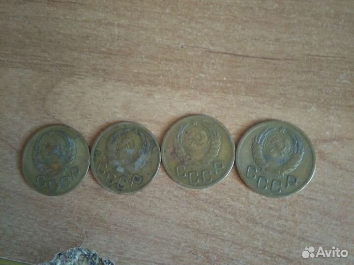 Монеты СССР 1 и 3 копейки довоенных лет выпуска