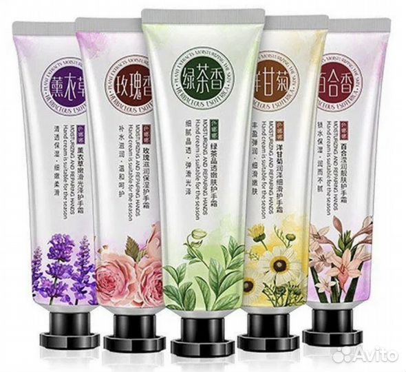 Набор кремов