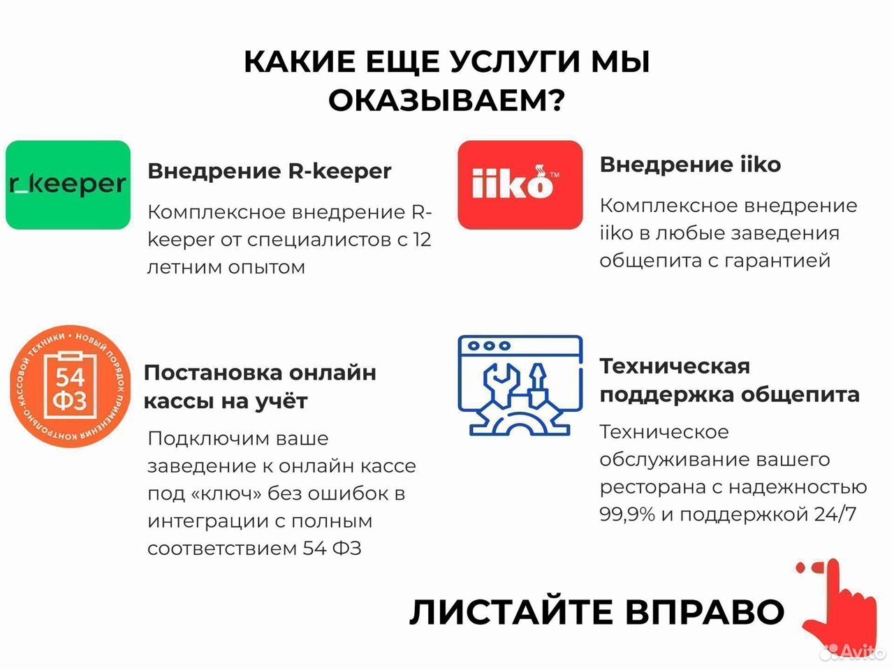 Принтер чеков аналог атол, Минусинск