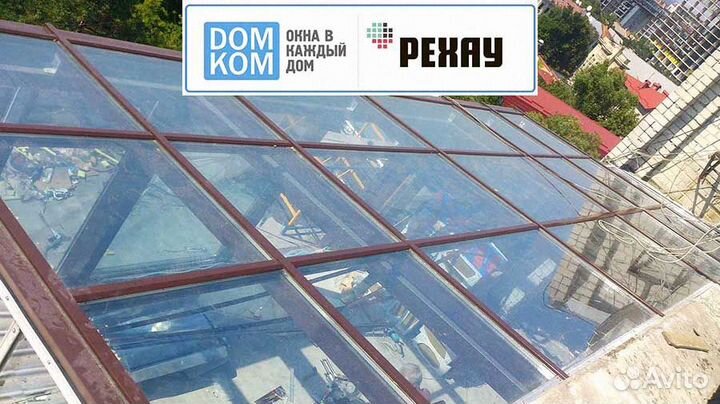 Алюминиевые окна