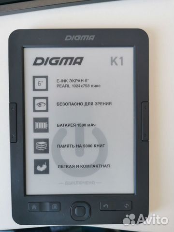 Электронная книга Digma k1 объявление продам