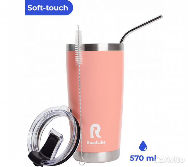 Термокружка RoadLike City Mug 570мл, коралл