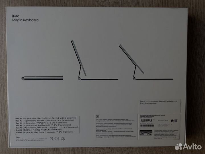 Apple Magic Keyboard для iPad