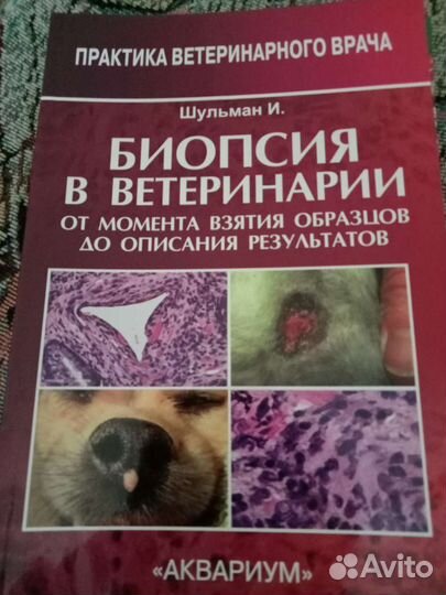 Справочник