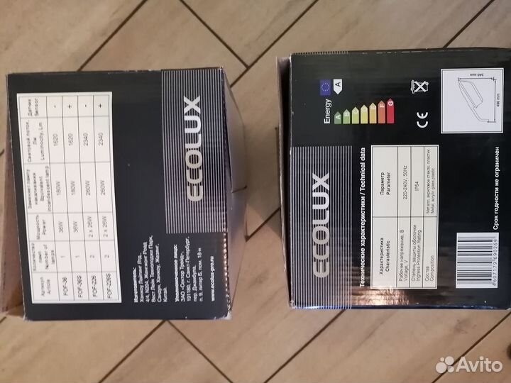 Фонарь уличный