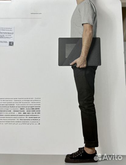 Чехол конверт Native union Mackbook