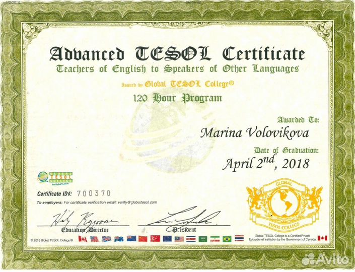 Эксперт егэ. Репетитор. Английский язык