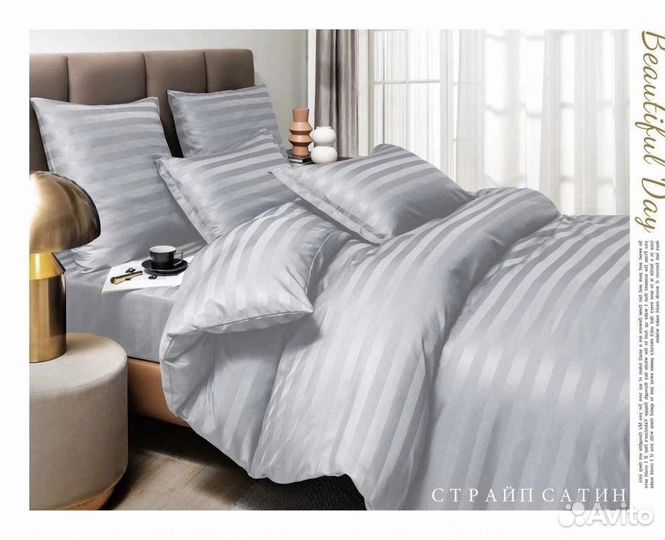 Boris сатин страйп постельное белье. Все размеры