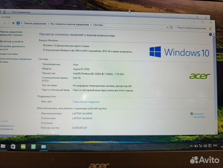 Ноутбук Acer aspire E 15