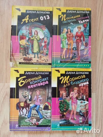 Детективы. Книги. Разные