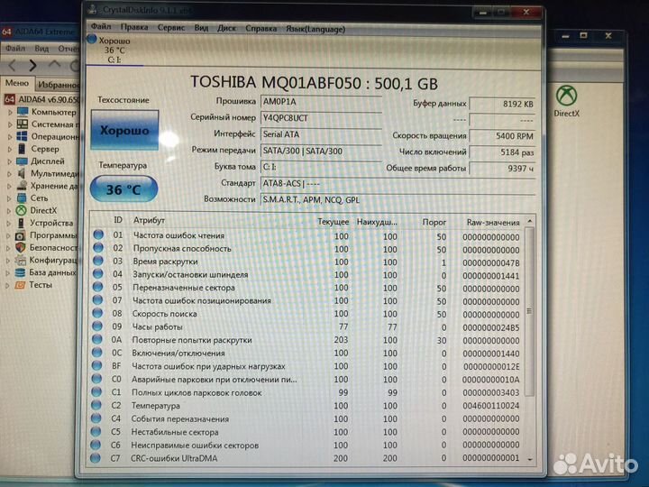 Компьютер в сборе