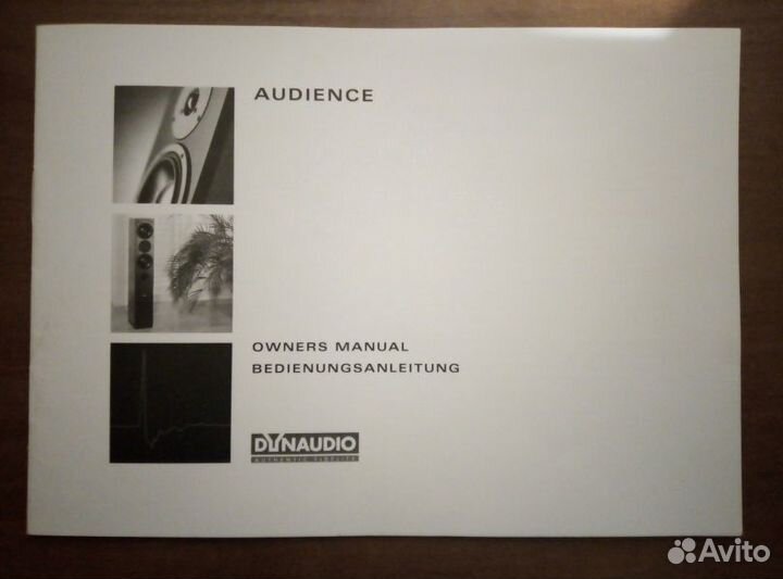 Паспорт для колонок Dynaudio Audience (Дания)