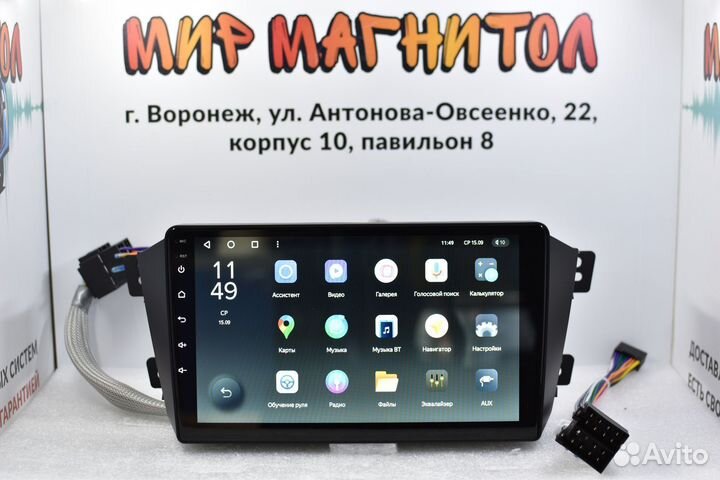 Магнитола Geely Emgrand X7 Teyes X1 DSP 4G