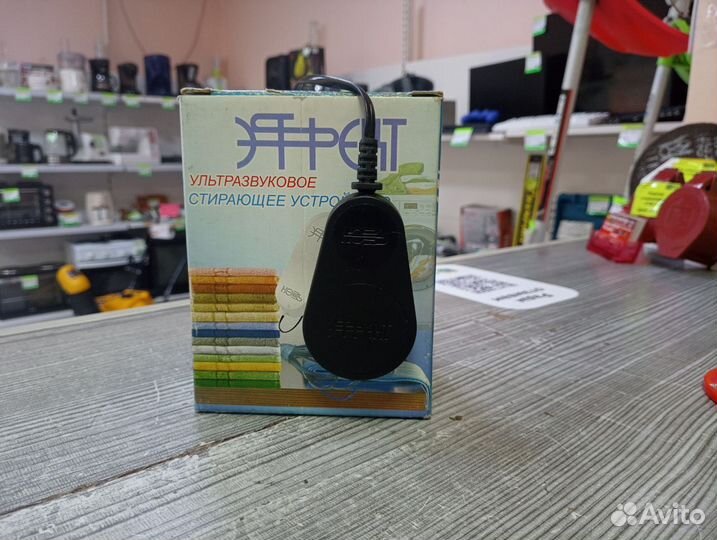 Ультразвуковое стирающее устройств