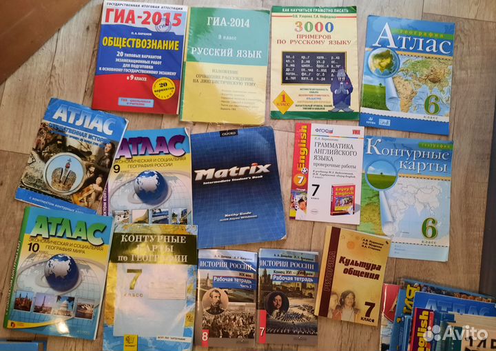 Учебные пособия, атласы, книги бесплатно