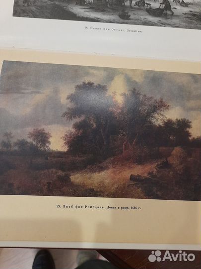 Альбом Голландская живопись17 века