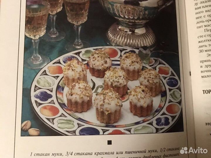 Книга «1111 вкусных блюд»