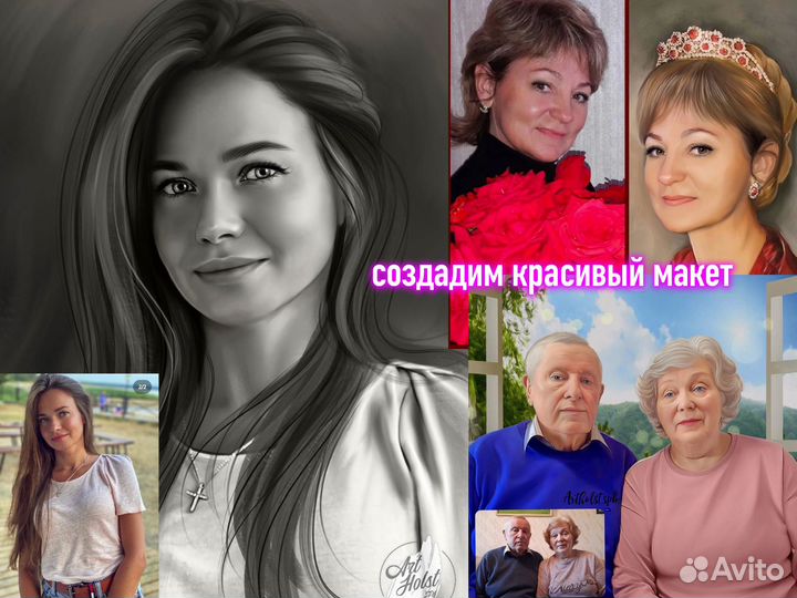 Портрет на холсте по фото на заказ Новосибирск