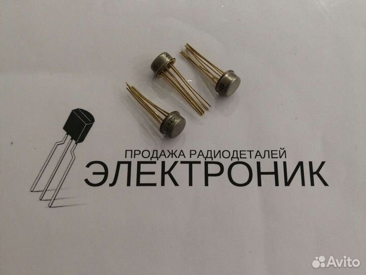 Микросхемы к504нт4б к544уд2а и др