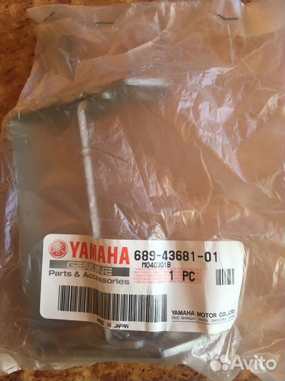 Комплект для мелководья Yamaha