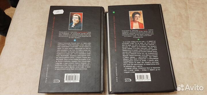 Книги Устинова