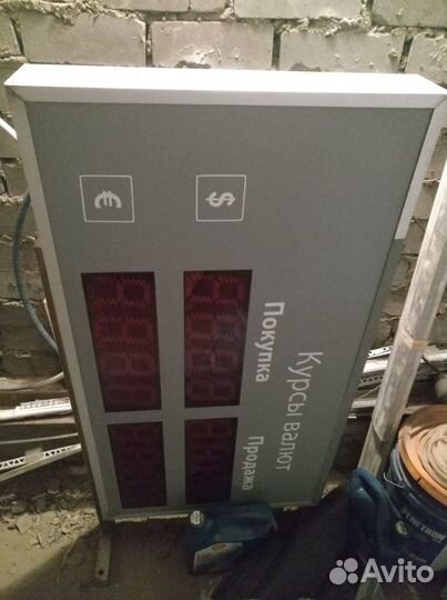 Табло с курсами валют