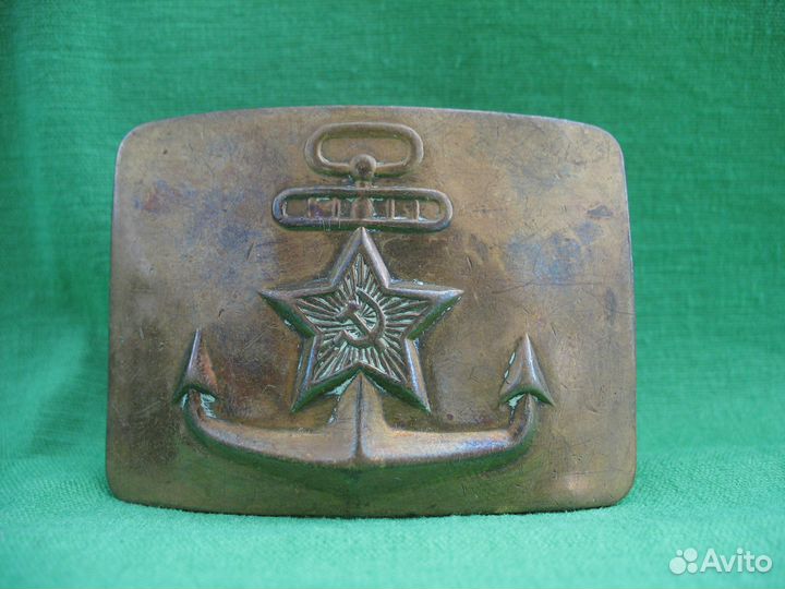 Пряга бляха вмф СССР