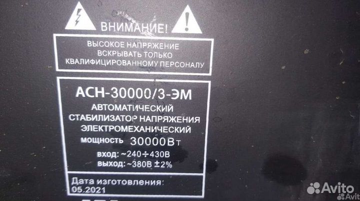 Стабилизаторы напряжения