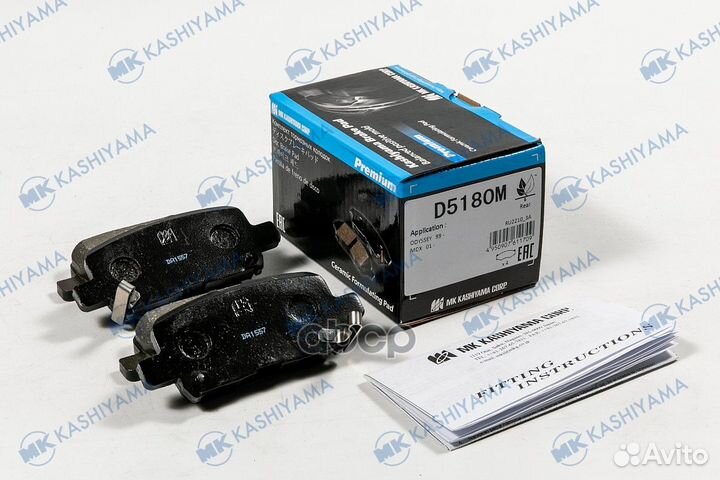 Колодки тормозные барабанные перед TO Camry