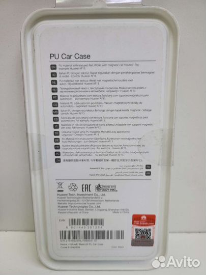 Чехол для Huawei Mate 20