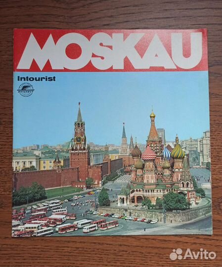 Буклеты СССР Интурист и Берёзка. Винтаж. Ретро