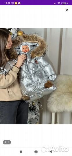 Комбинезон трансформер зимний