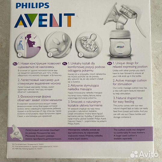 Молокоотсос ручной