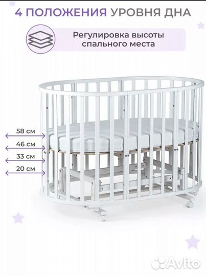 Детская кроватка трансформер с маятником