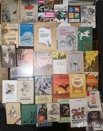 Животные растения природа Охота Рыбалка Биолог егэ