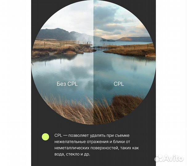 Фильтр поляризационный RayLab CPL Slim 43mm