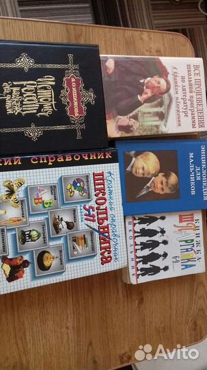 Книги детям, в помощь к школе