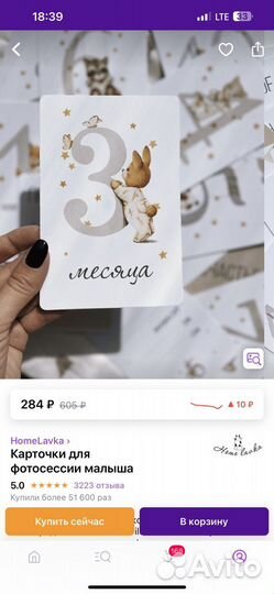 Карточки для фотосессии малыша