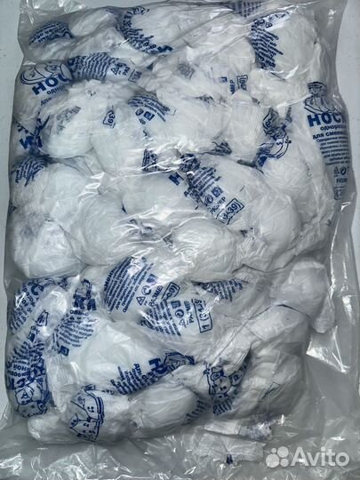 Носочки одноразовые 50 пар 100 штук