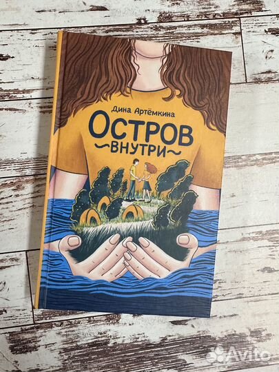 Азот и Селедочкин, Как в кино и др