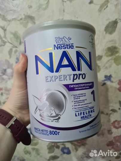 Детская молочная смесь NAN гипоаллергенный 1