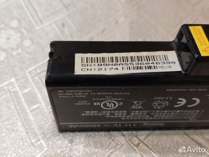 Аккумулятор для ноутбука A32-F3