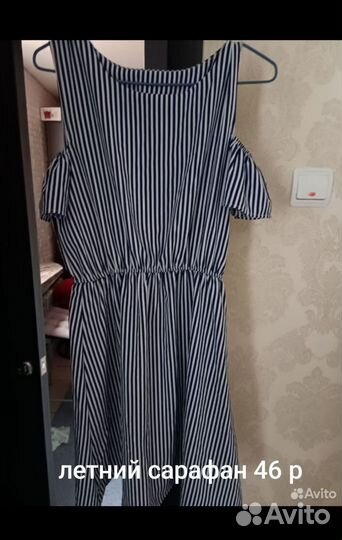 Платья разные