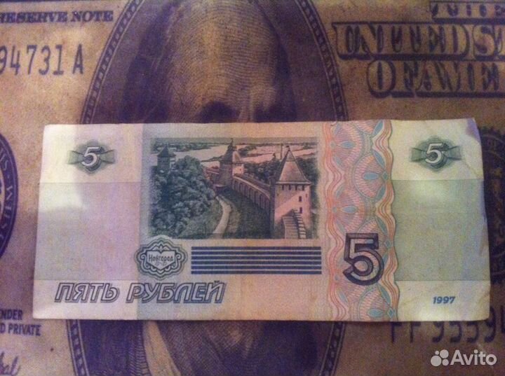 Купюра 1997г в 5р букв\сер иг 6560931